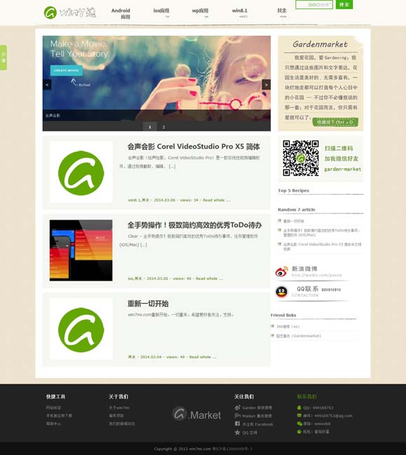 爆料一码资料免费 张杰感动献唱国庆档电影《志愿军：存亡之战》片尾曲《绽放》